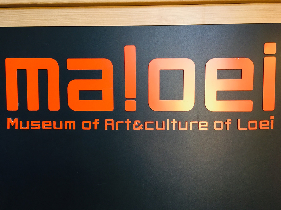 Maloei - Museum of Art and Culture of Loei景点图片