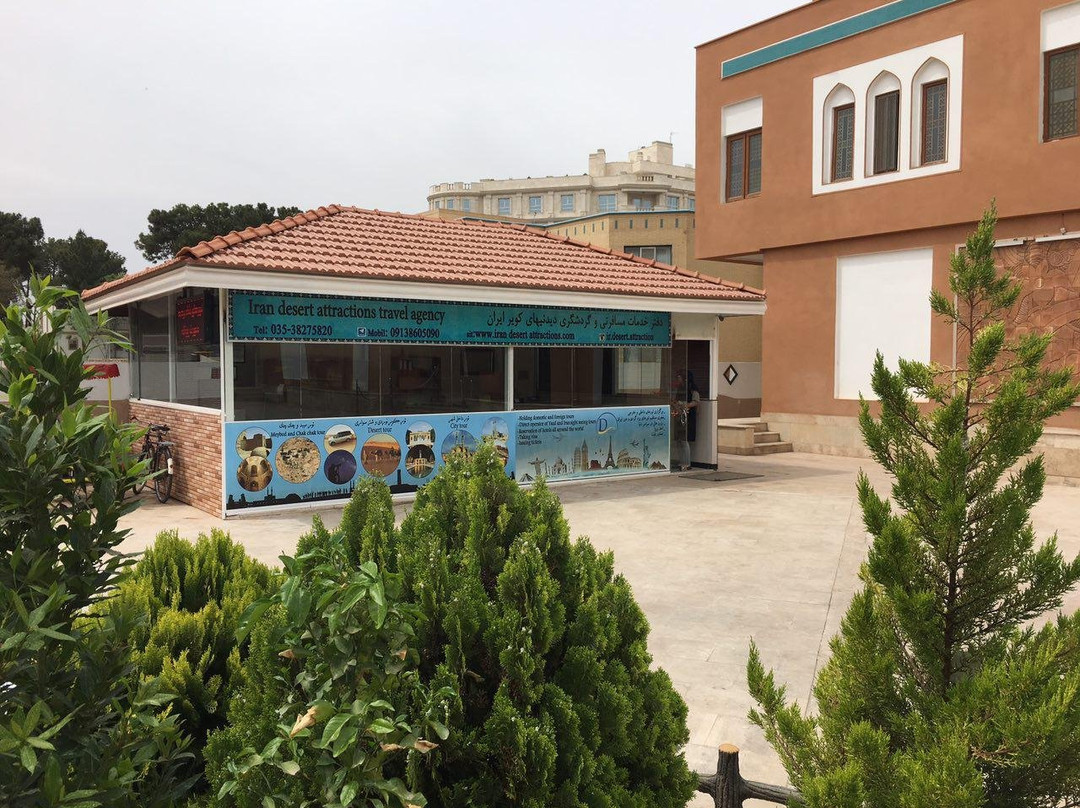 Didaniha Travel Agency景点图片