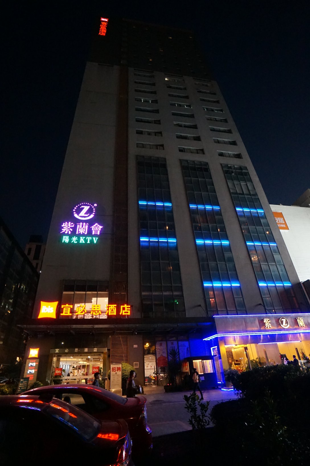 宜必思酒店(成都火车南站桐梓林地铁站店)-浴室