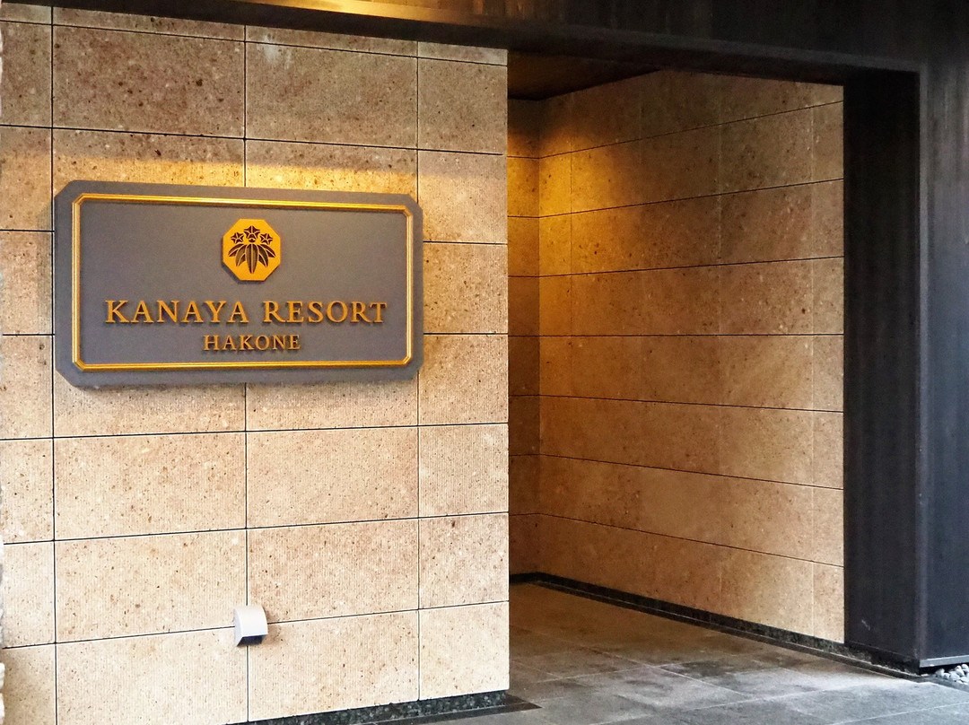 Kanaya Resort Hakone主图