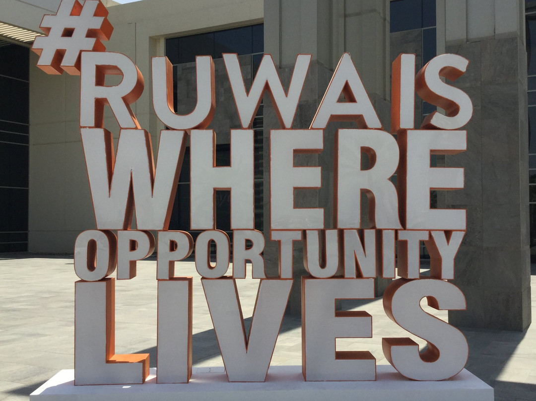 Ruwais Mall景点图片