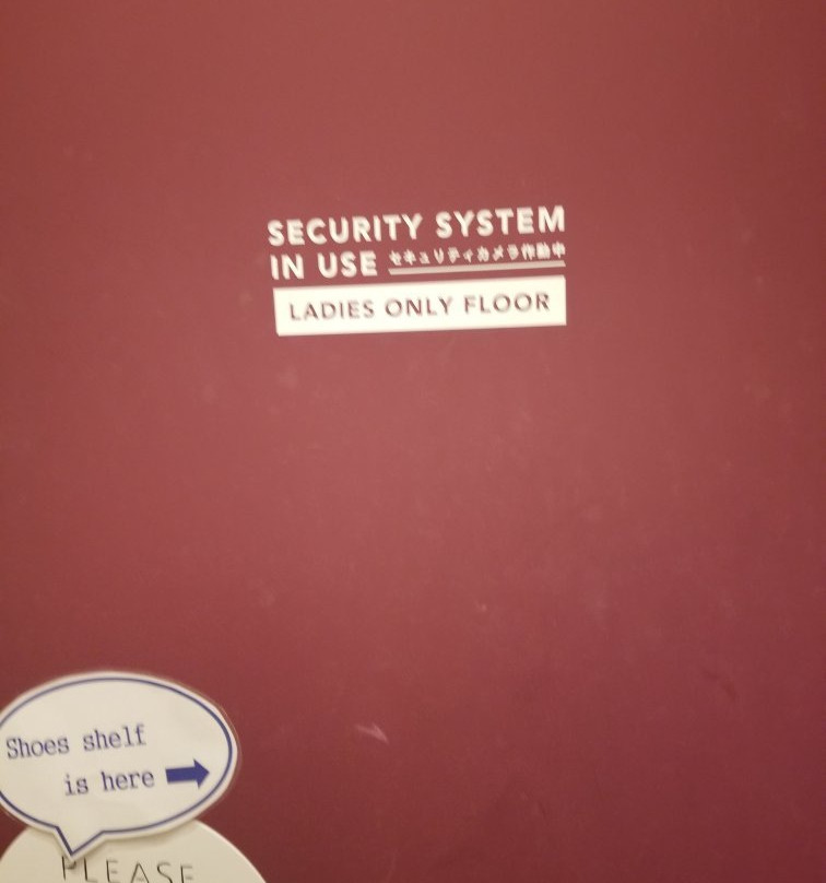 东京伊马诺旅舍主图