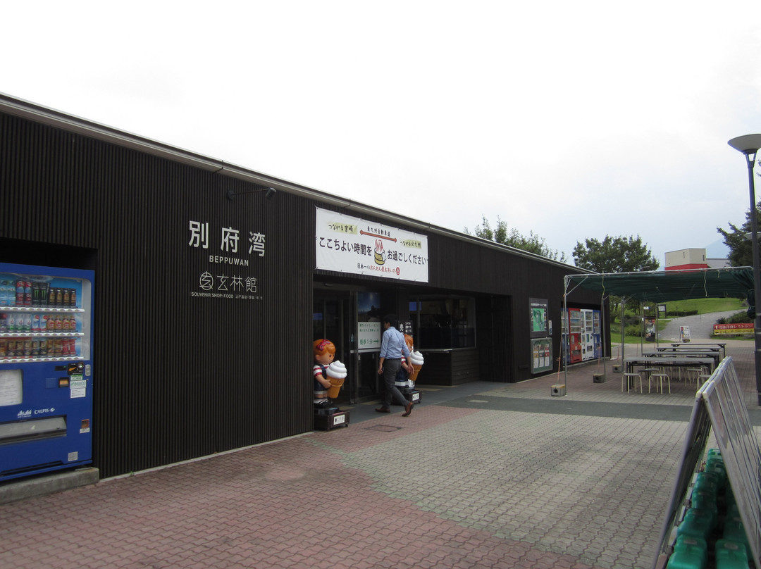 Murata Timehills Beppu Bay Service Area (Lover's Sanctuary)-别府市必去景点