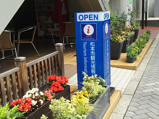 Matsumoto Tourist Information Center-松本市必去景点