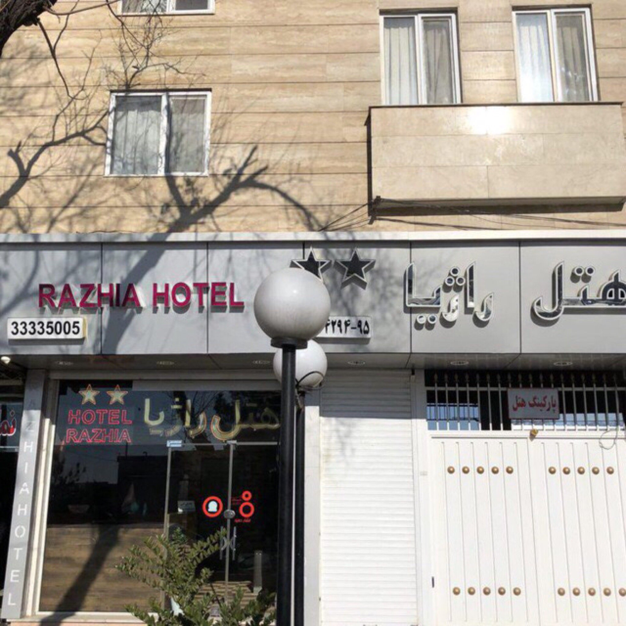 Razhia Hotel-酒店景观