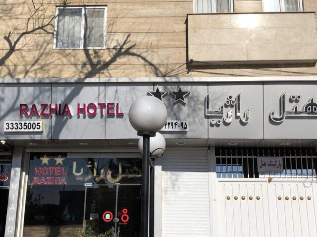 Razhia Hotel主图
