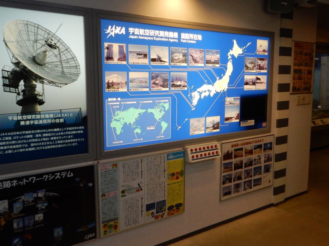 Katsuura Space Tracking and Communication Station景点图片