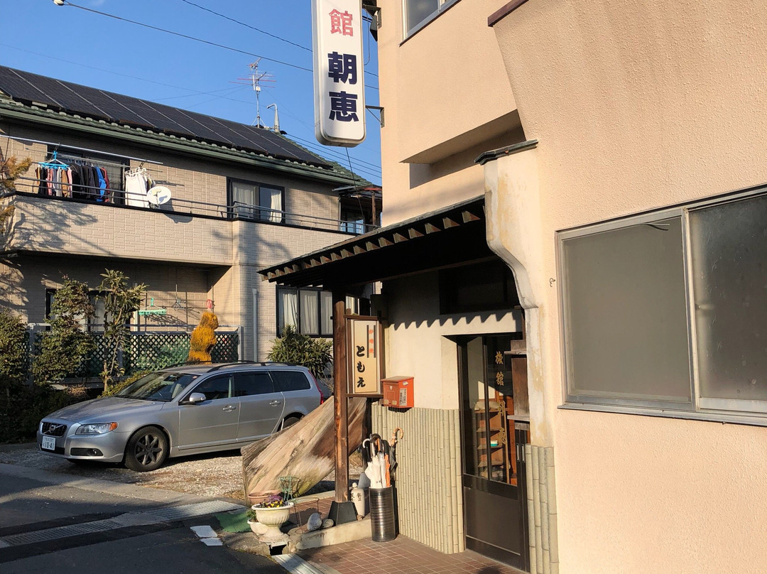 松川町酒店住宿-Tomoe Ryokan