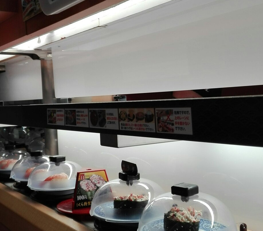 無添くら寿司 茨城牛久店