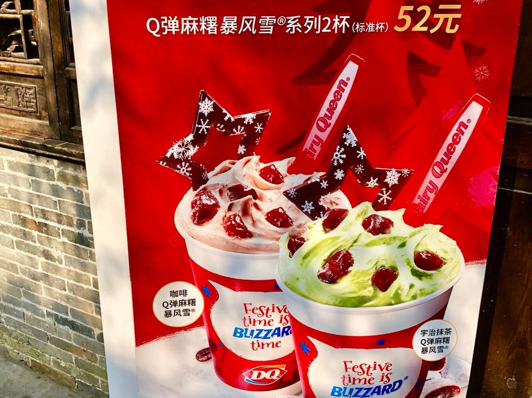 武侯祠横街-成都必去景点