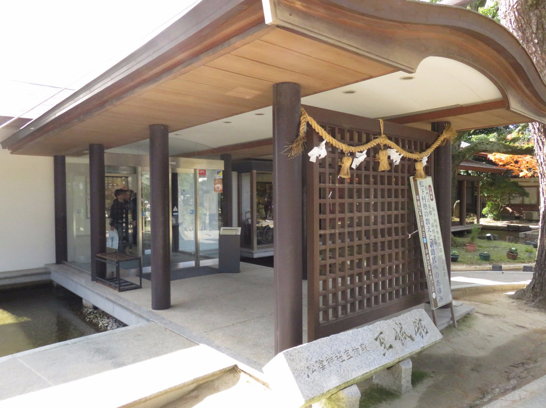 Shiseikan-萩市必去景点