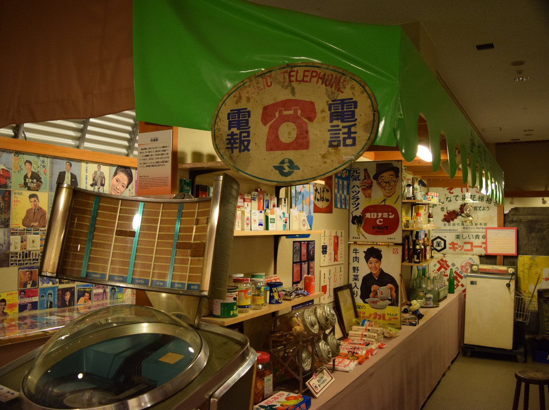Haebaru Town Museum景点图片
