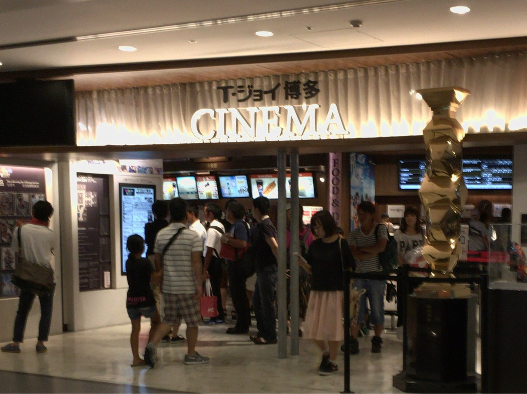 T Joy Hakata-Hakata必去景点