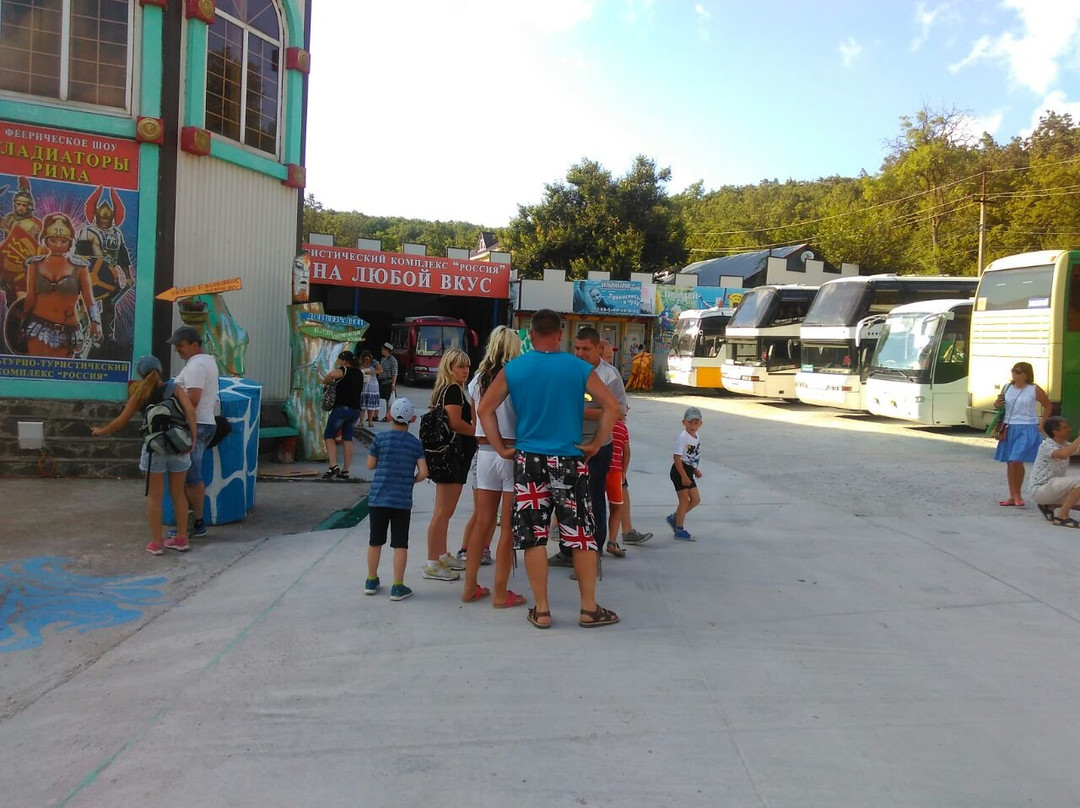 Cultural and Tourist Complex Russia景点图片