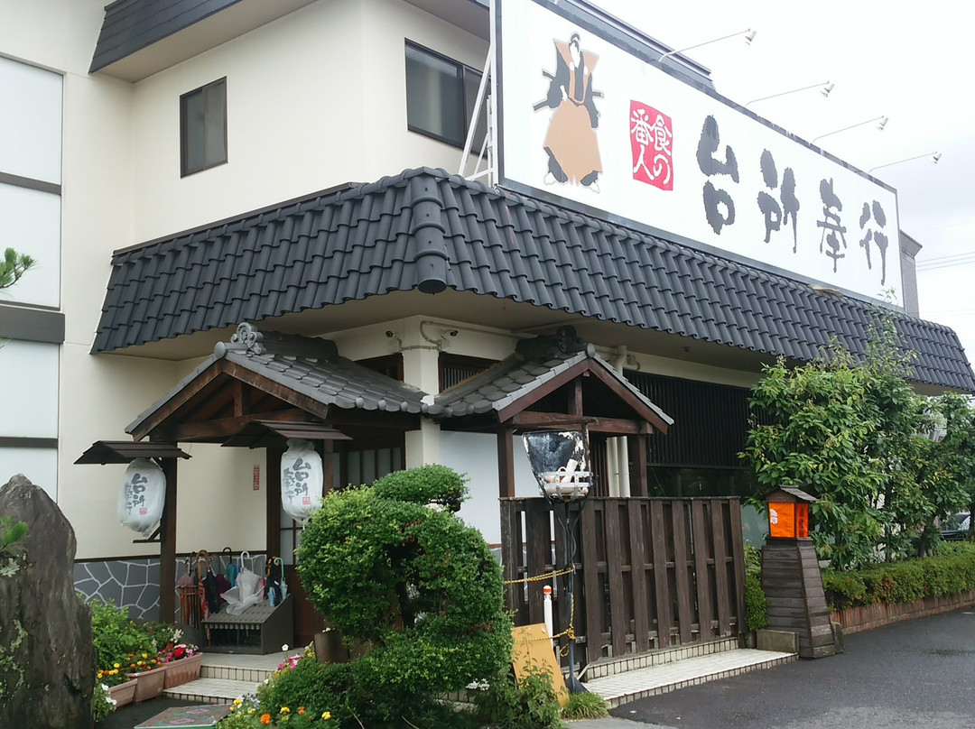 台所奉行