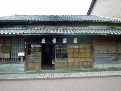 Shosetsu Konya-静冈市必去景点