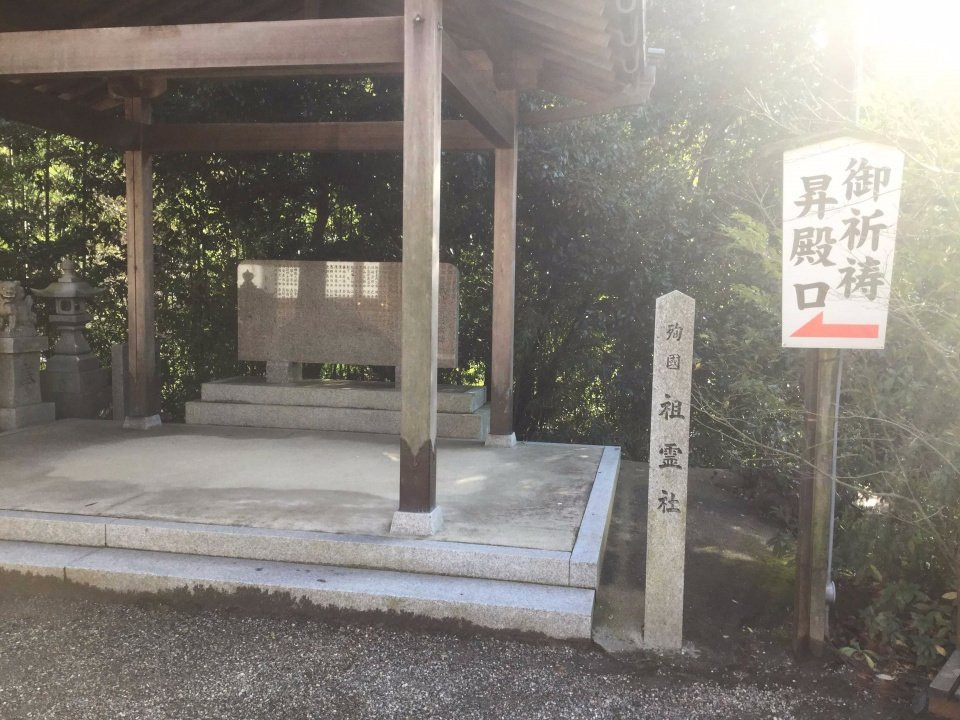 Onji Shrine-八尾市必去景点