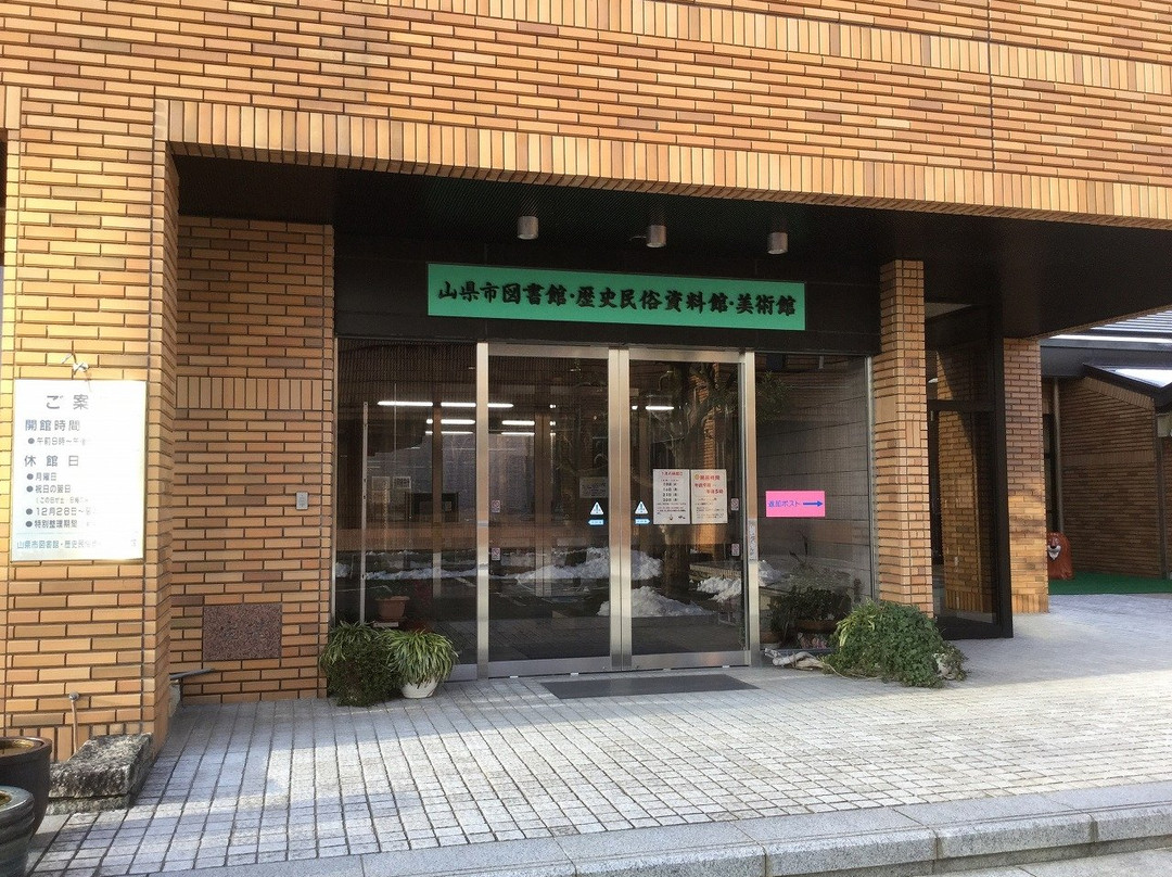 Yamagata Library and Art, History and Folk Museum-山形市必去景点