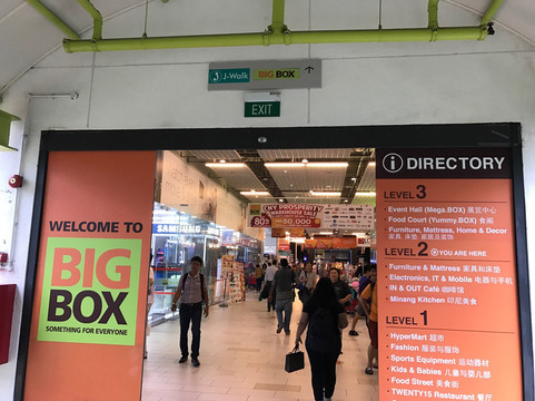 Big Box Singapore-新加坡必去景点