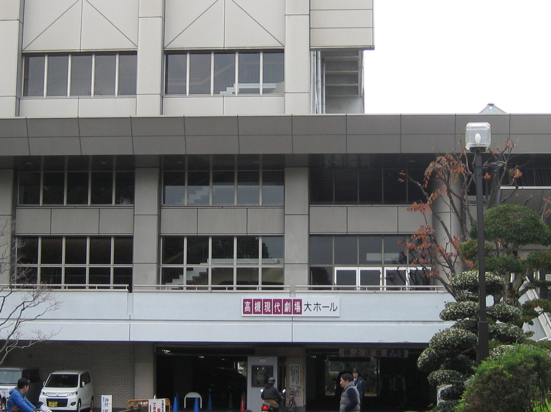 Takatsuki Modern Theatre-高规市必去景点