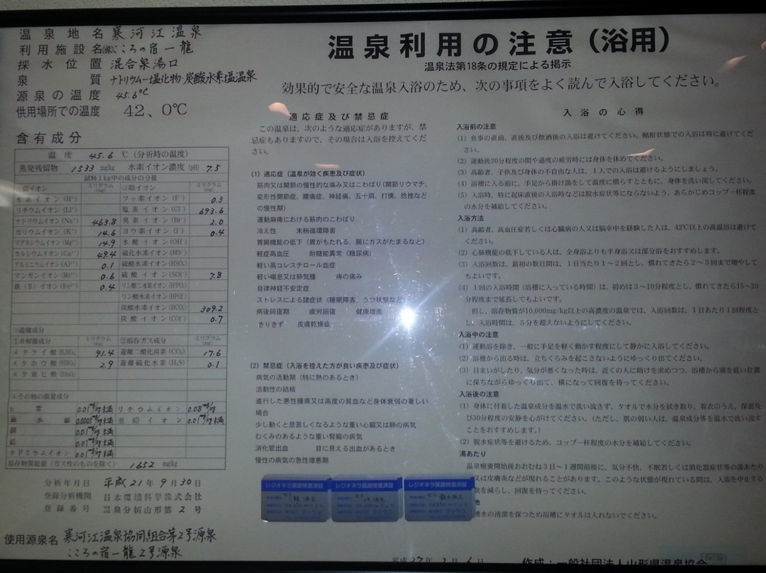 Ichiryo主图