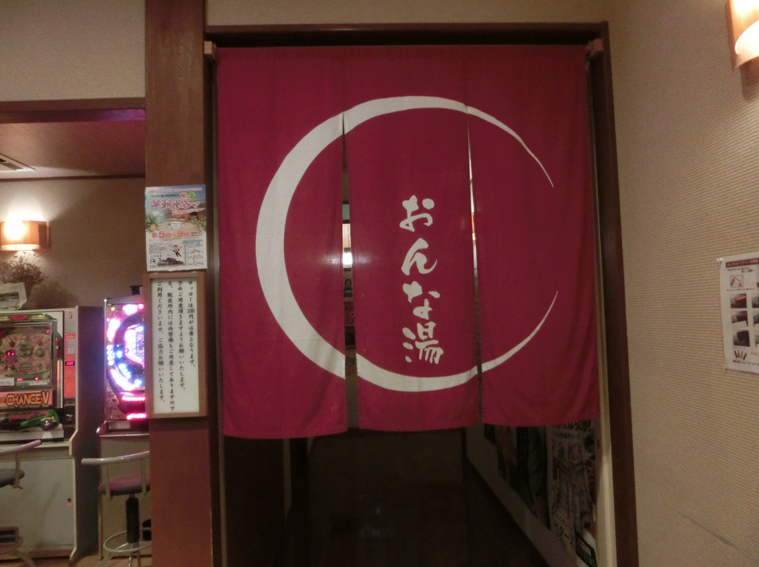 Yukemuri Yashiki Waon No Yu-金泽市必去景点