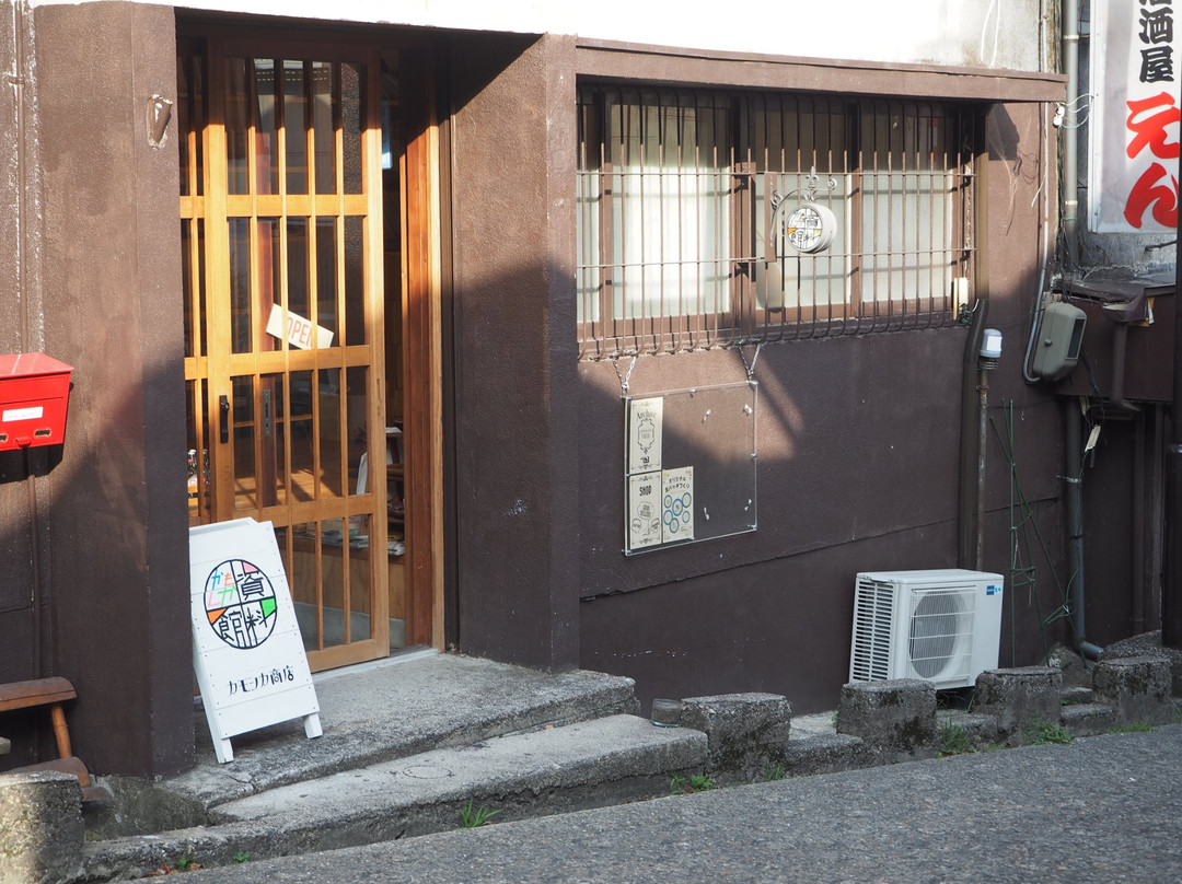 Kamoshika Museum景点图片