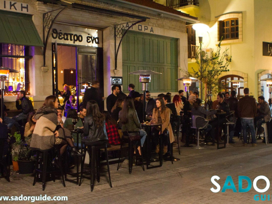 Foyer - Wine & Cocktail Bar-利马索尔必去景点