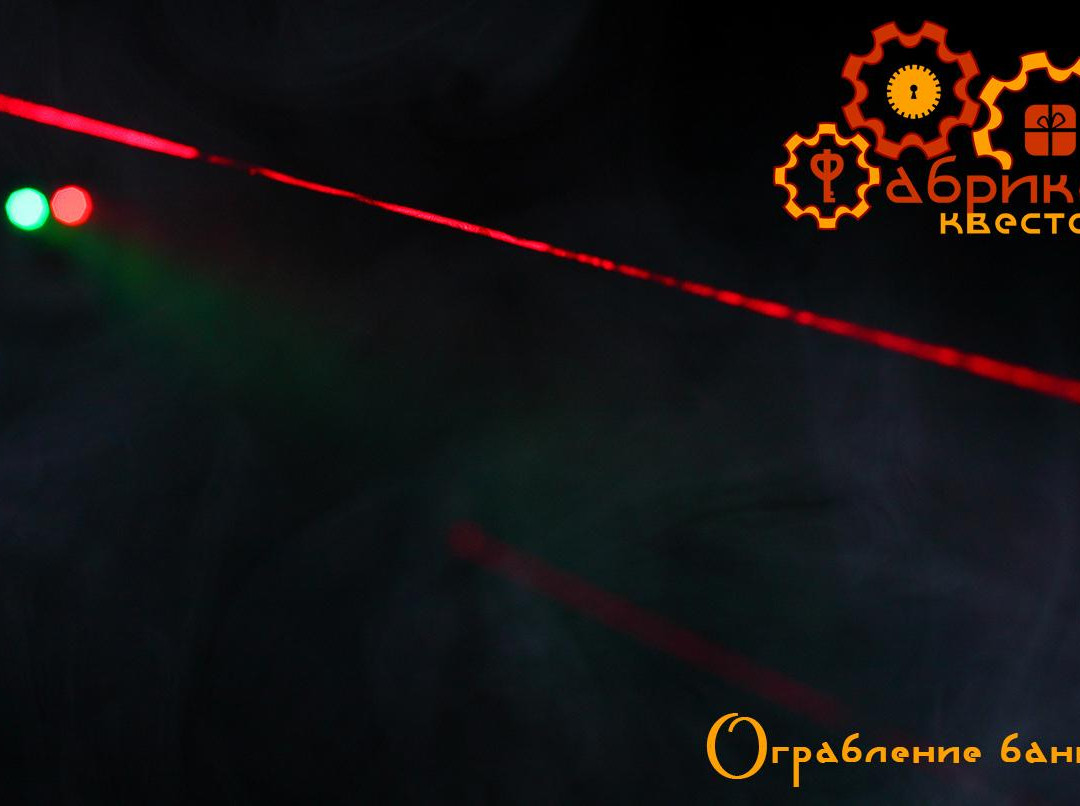 Quests Fabrika-特维尔必去景点