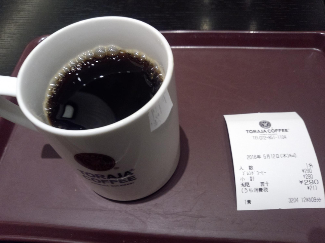 トラジャコーヒー京阪くずは駅ビル店