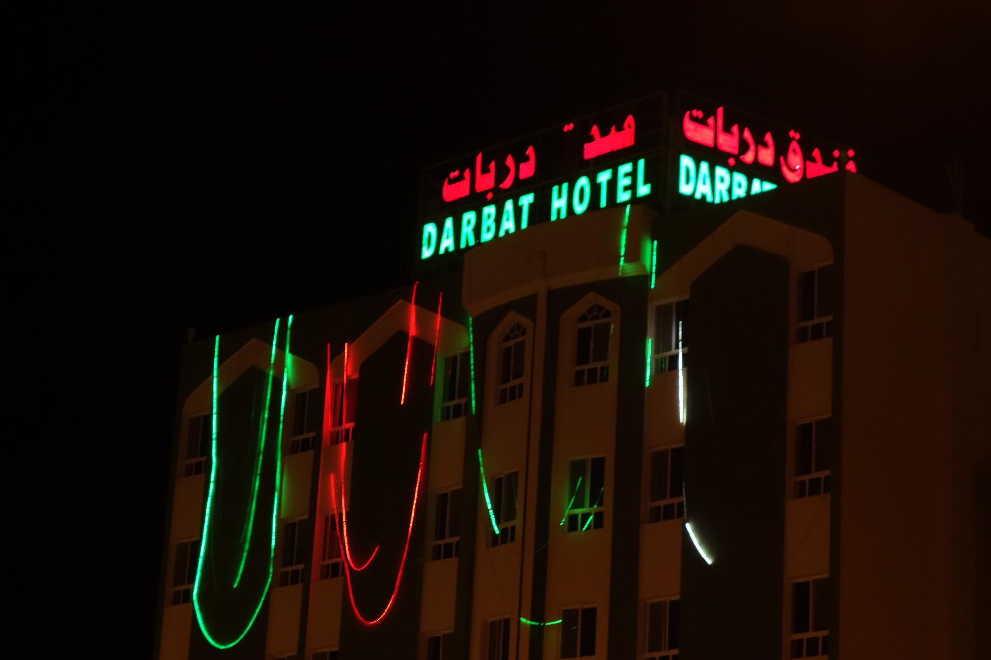 Darbat Hotel-浴室