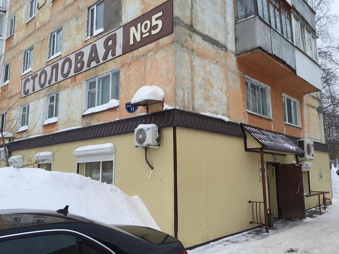 Aleksandrovsk餐馆和美食-Stolovaya No 5