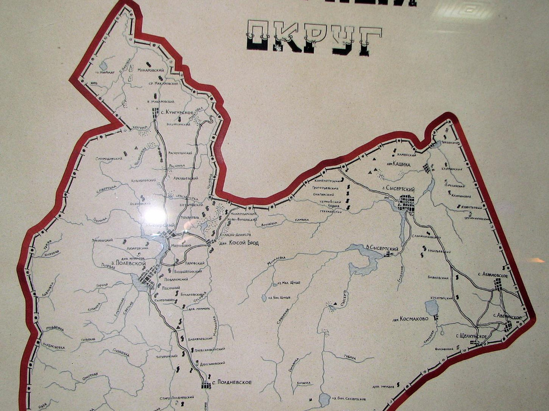 Polevskoi History Museum景点图片