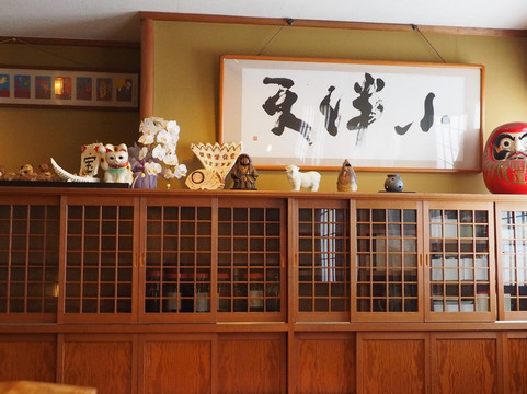 日本料理 小伴天