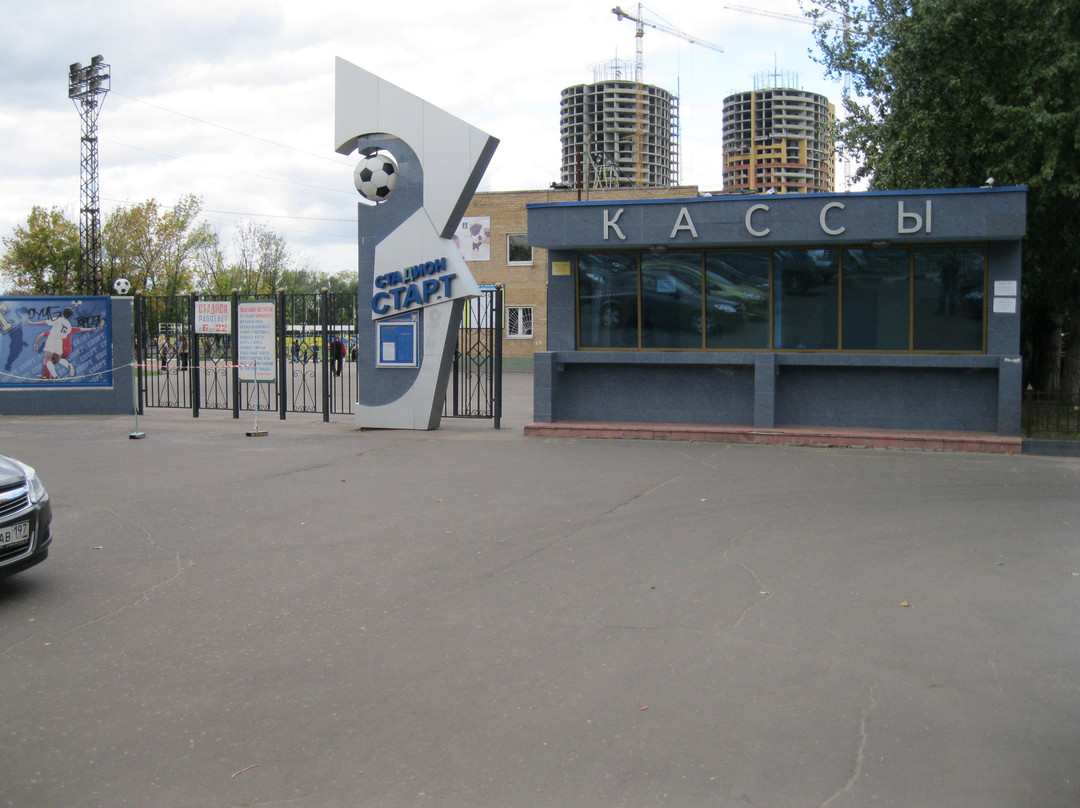 Start-Reutov必去景点