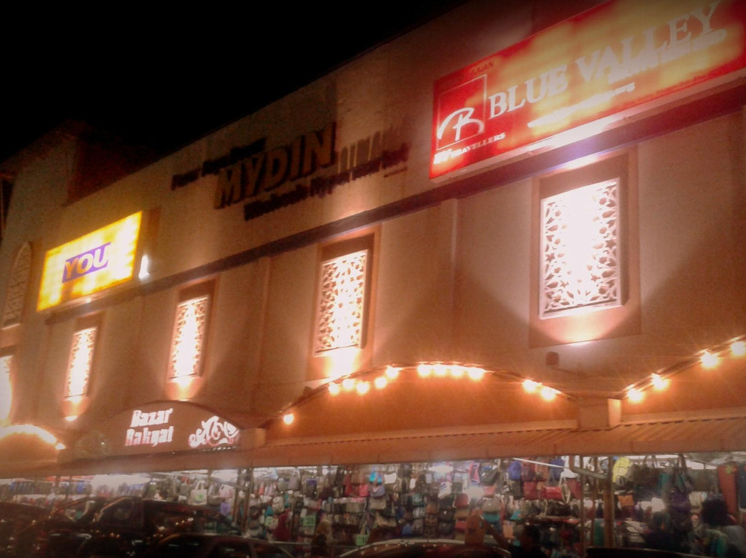 Mydin Mall-瓜拉丁加奴必去景点