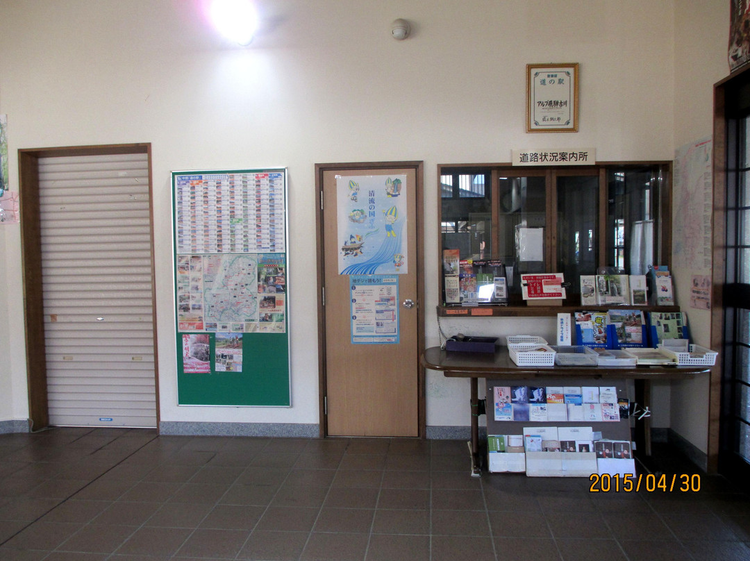 Michi-no-Eki - Hida Furukawa Alpes-飞弹市必去景点