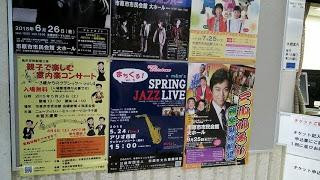 Sunplaza Ichihara-市原市必去景点