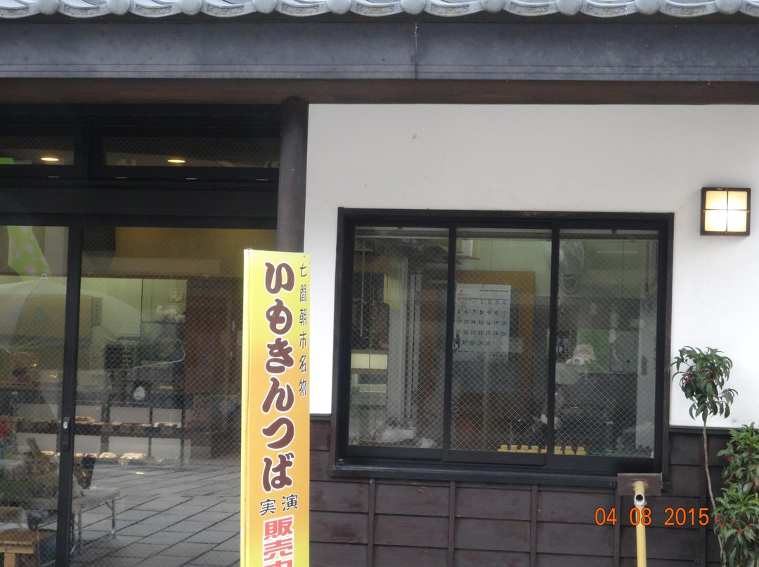 福井县旅游攻略图片
