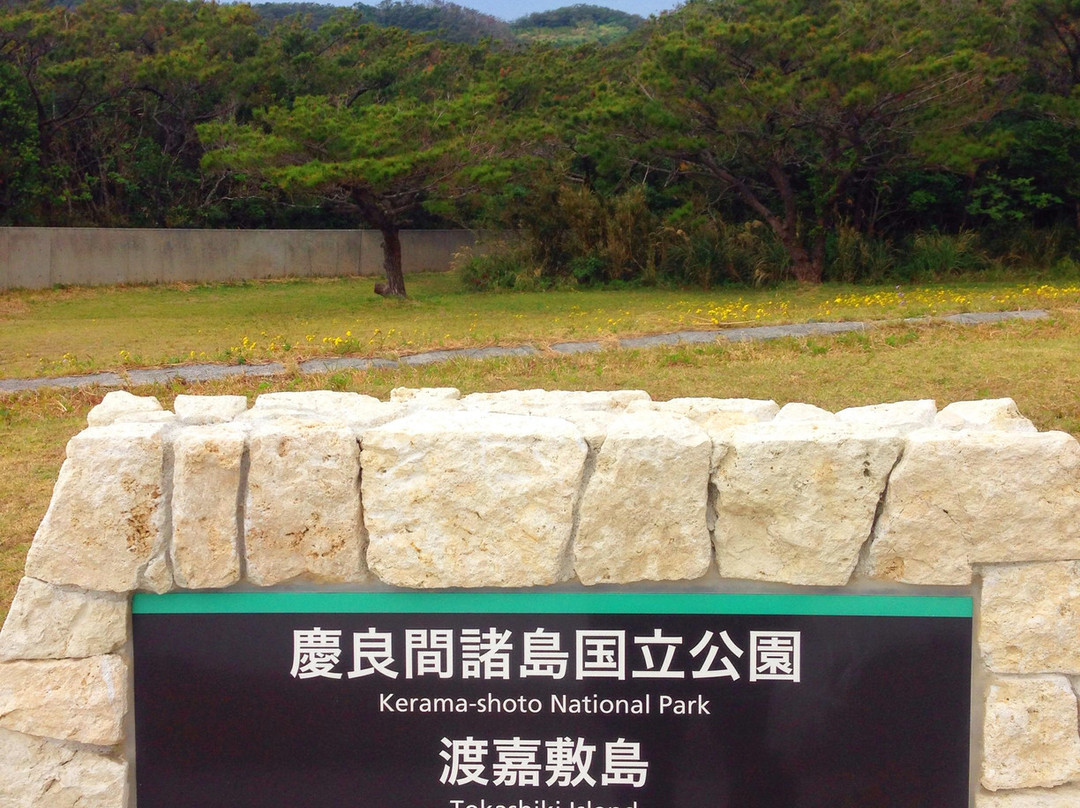 Mt. Akama景点图片