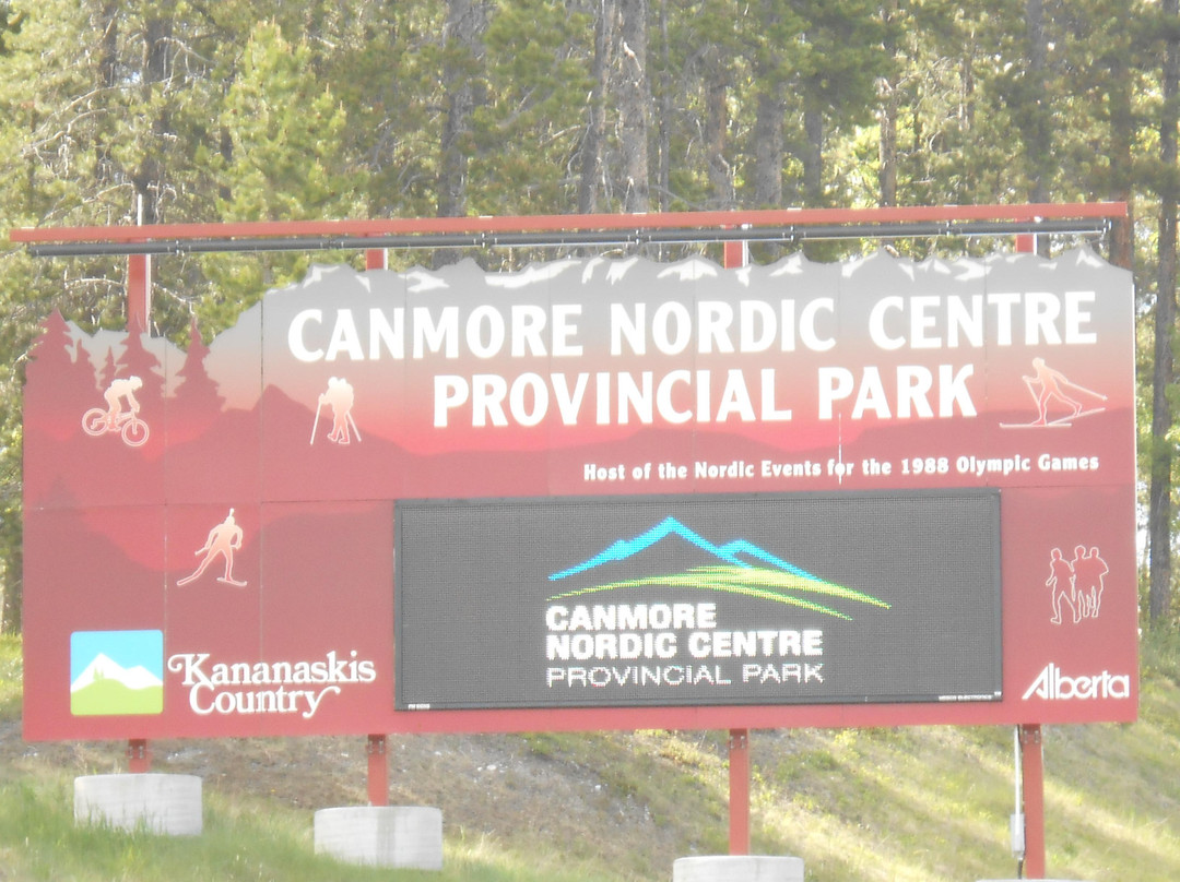 省立坎莫尔诺蒂克中心公园 -坎莫尔必去景点