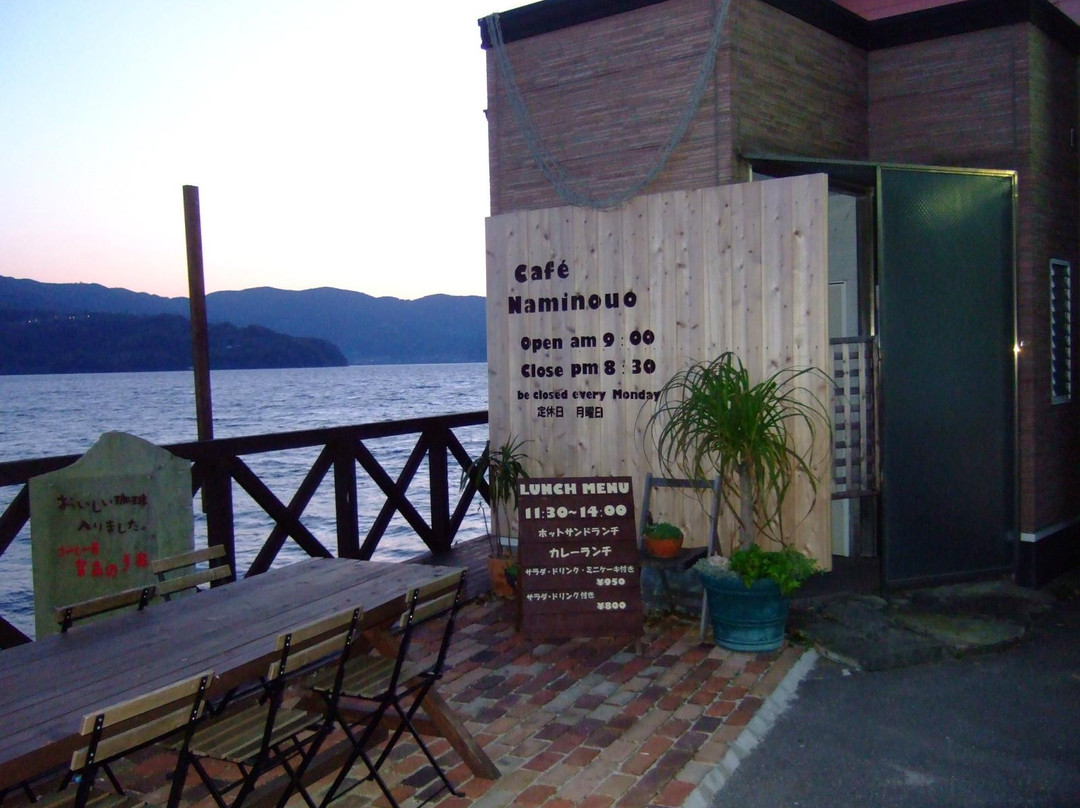 コーヒー屋 なみのうお