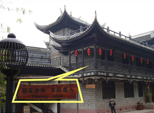 万寿宫景点图片