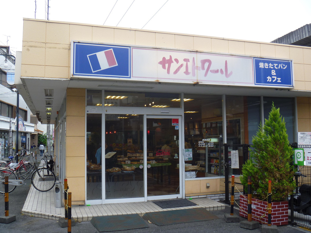 サンエトワール JR徳庵店