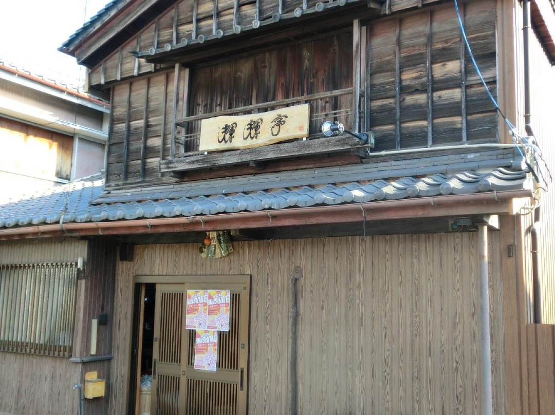 A street of Kawasaki-伊势市必去景点