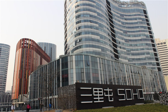 三里屯soho-北京市必去景点