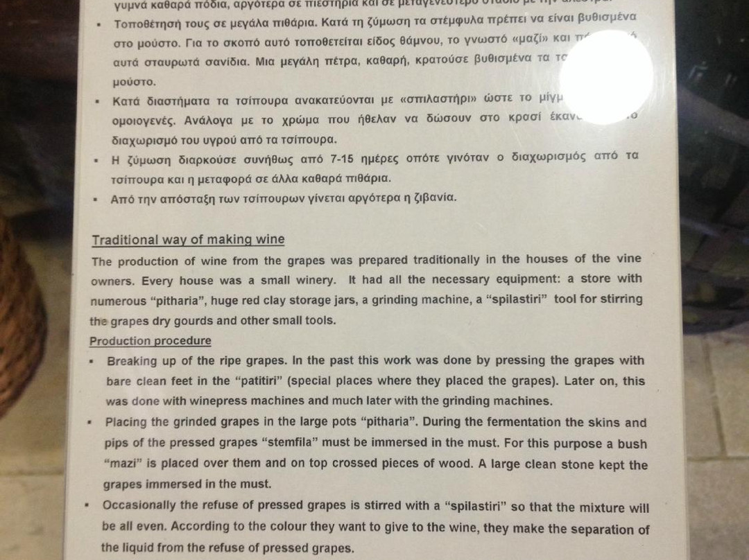 Folkloric Museum-Pedoulas必去景点