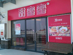 Gallery 2