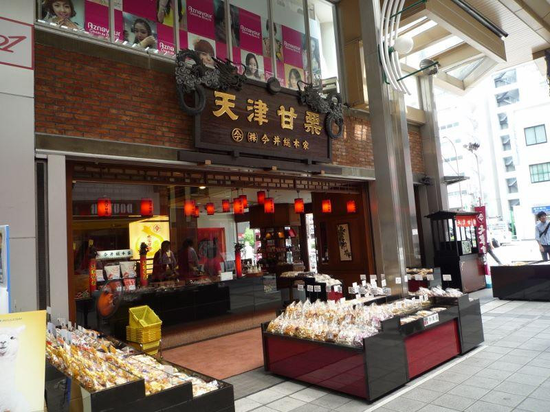 大须商店街-Osu必去景点
