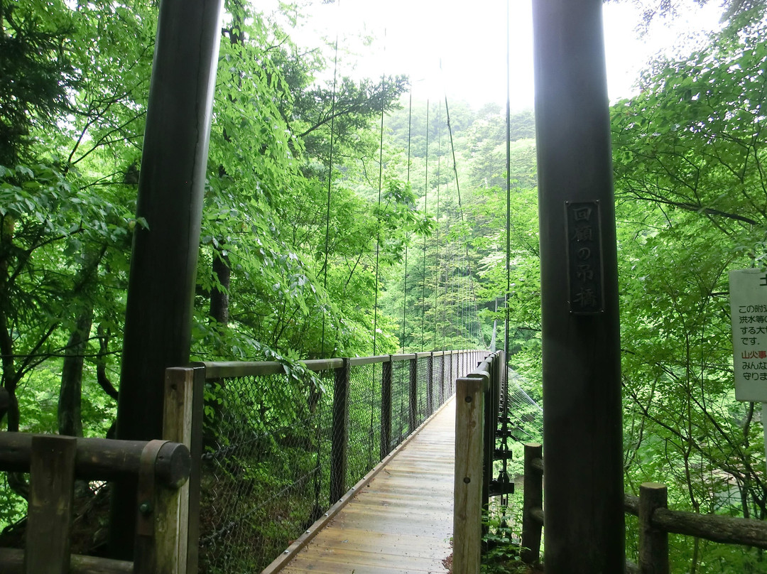 Mikaeri Suspension Bridge-那须盐原市必去景点